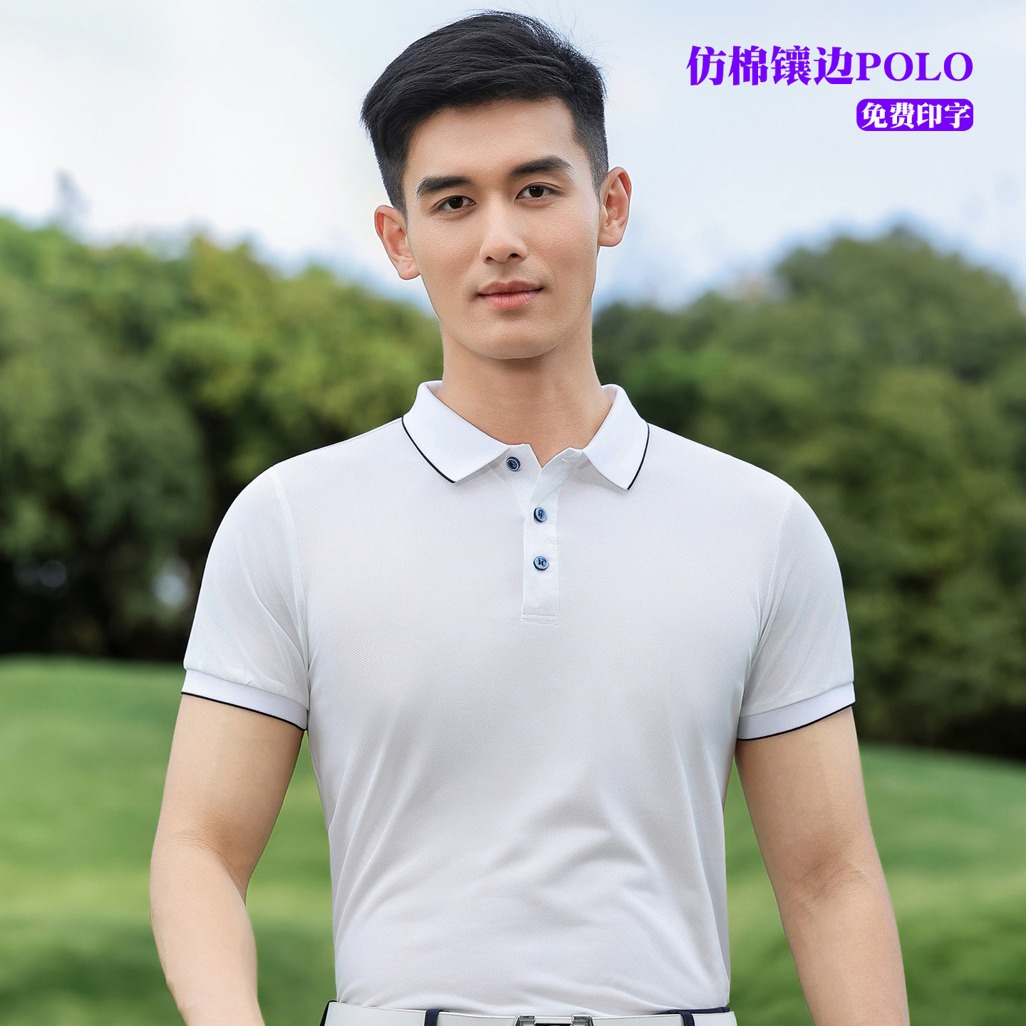 简约商务工作t恤短袖企业公司白领上班通勤工装polo薄款透气上衣