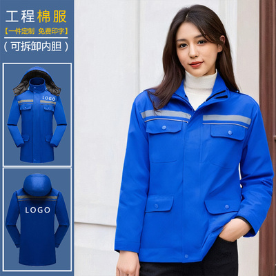 宫衣领绣冬季工作服棉衣