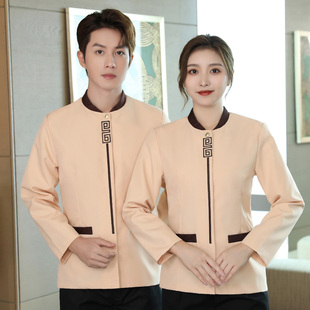 茶楼保洁工作服长袖海鲜酒楼饭店洗碗阿姨上衣后厨勤杂工制服男女