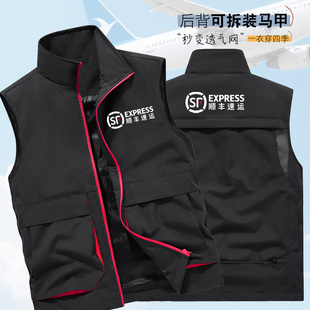 送装员马甲定制配送骑手工作服防风背心立领拉链防丢口袋可拆装