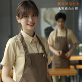 西餐咖啡厅青年装 工作服衬衫 配围裙奶茶饮品零食店服务员衬衣短袖