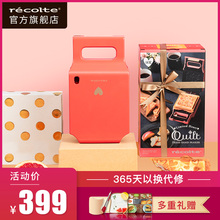 recolte丽克特日本早餐三明治机轻食机家用小型吐司压烤机电饼铛
