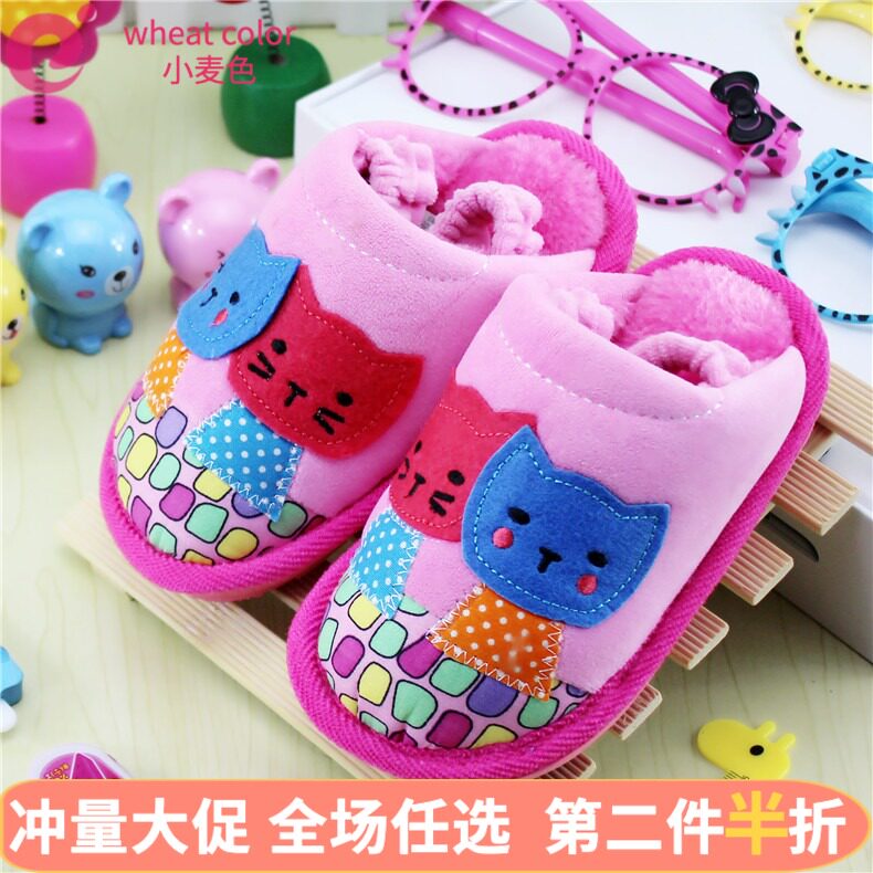 秋冬季卡通风小童加厚保暖棉拖鞋
