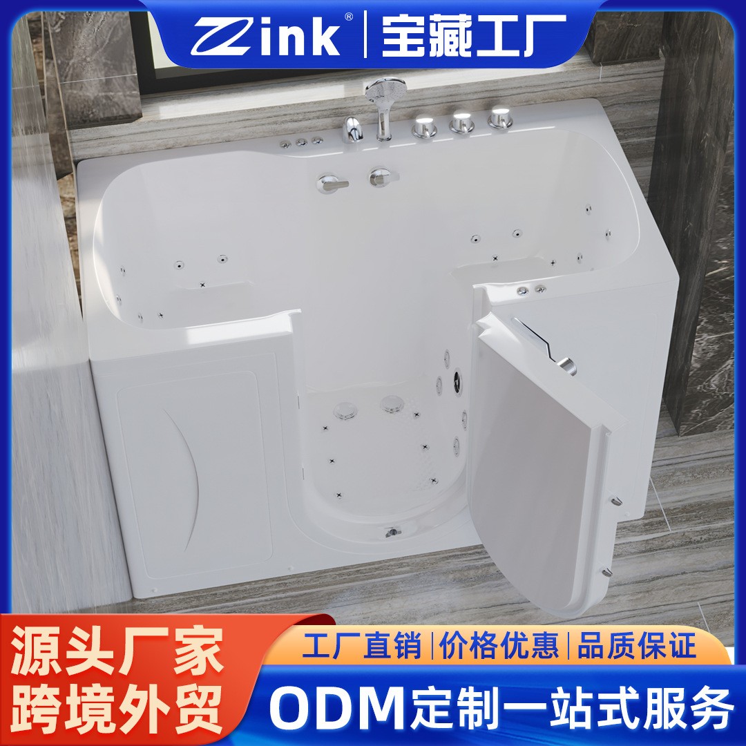恒温按摩双人加厚坐式无障碍冲浪