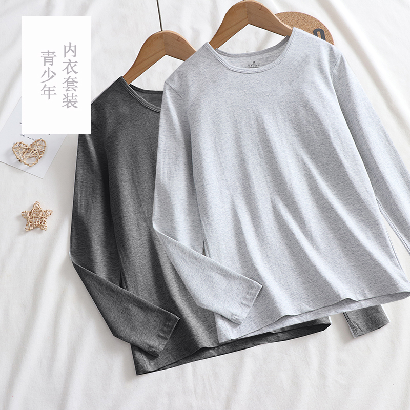 青少年纯棉秋衣秋裤套装秋冬男士打底薄款保暖内衣修身睡衣睡裤