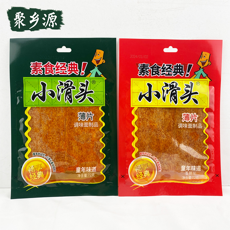 72g大包麻辣小滑头辣片麻辣零食经典校园童年味道薄片海苔辣条
