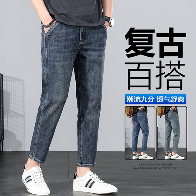 2025秋冬新款九分牛仔裤男
