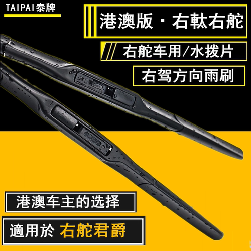 专车专用 安装简单 持久耐用