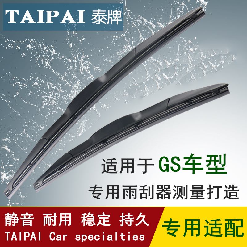 专车专用 安装简单 持久耐用