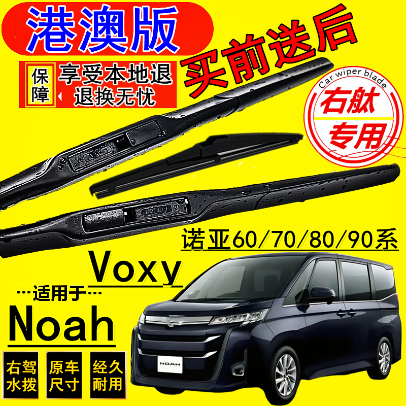 港澳专用 安装简单 持久耐用