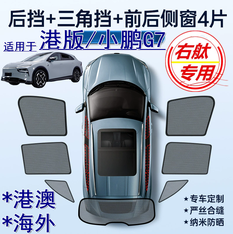 专车专用 安装简单 牢固耐用