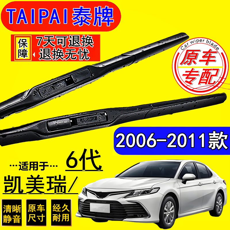 专车专用 安装简单 持久耐用