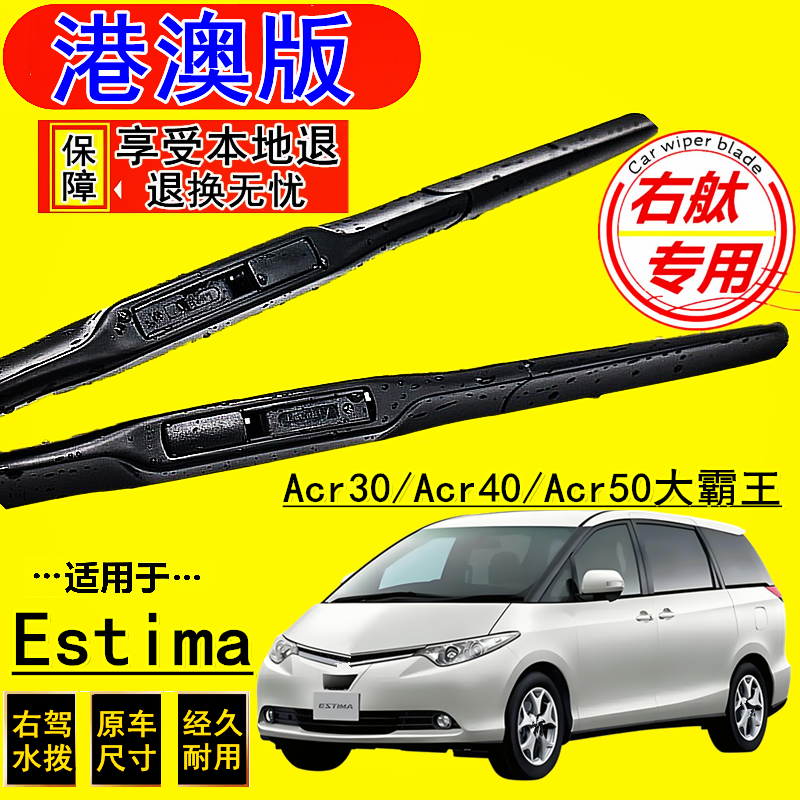 专车专用 安装简单 持久耐用