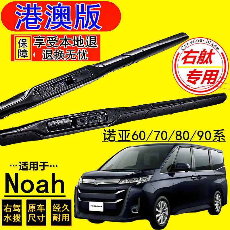 专车专 安装简单 持久耐用