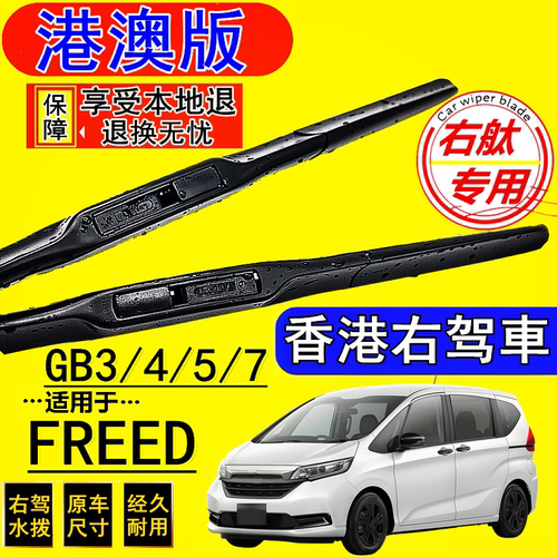 专车专用 安装简单 持久耐用