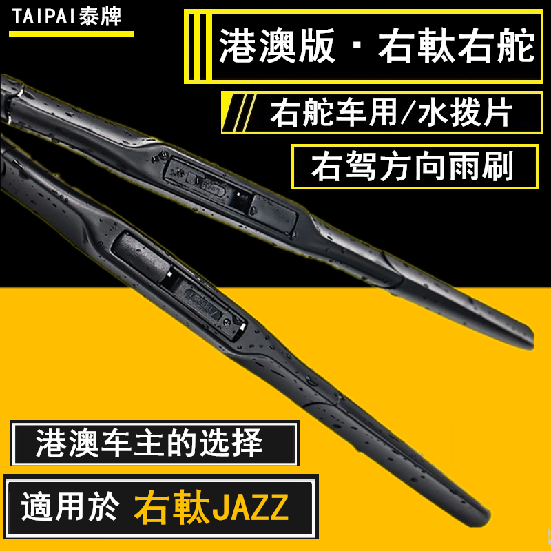 专车专用 安装简单 持久耐用