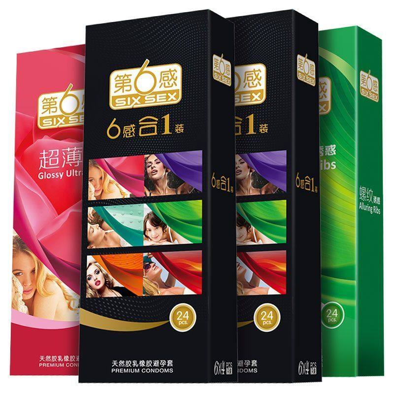第六感避孕套男用超薄螺纹超滑套套成人情趣计生性用品酒店便利店,计生用品,排卵卡笔/排卵检测仪/排卵试纸,淘宝优惠券,粉丝福利购,淘宝优惠卷