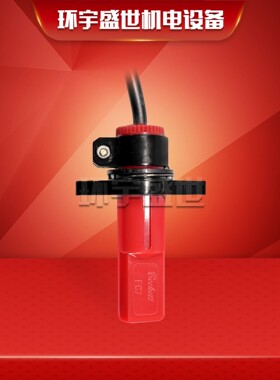 燃烧机BRAHMA巴拿玛FC7电眼FC8光眼FC11光敏电阻FC13火焰探测器