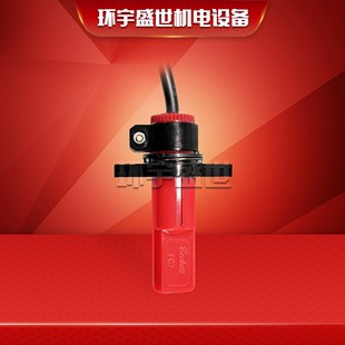 燃烧机BRAHMA巴拿玛FC7电眼FC8光眼FC11光敏电阻FC13火焰探测器