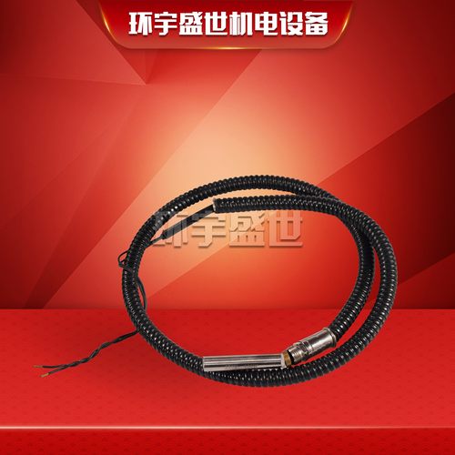 油泵加热棒 威索重油燃烧器油泵油路加热棒 桑泰克油泵加热配件