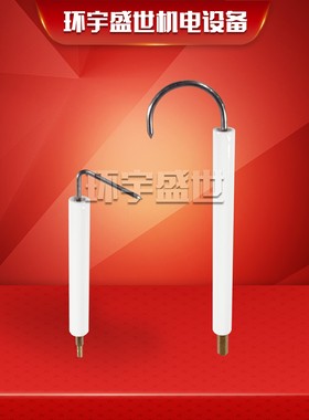 TBG85离子探针TBGP120P点火电极TBG150P TBG210P百得燃烧机离子棒