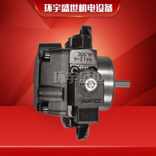 SUNTEC桑泰克油泵AL75C9411 AL95C9412 AL65C 燃烧机配件齿轮泵