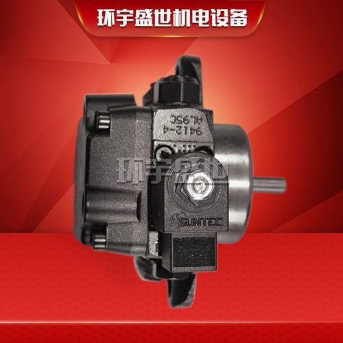 SUNTEC桑泰克油泵AL75C9411 AL95C9412  AL65C  燃烧机配件齿轮泵