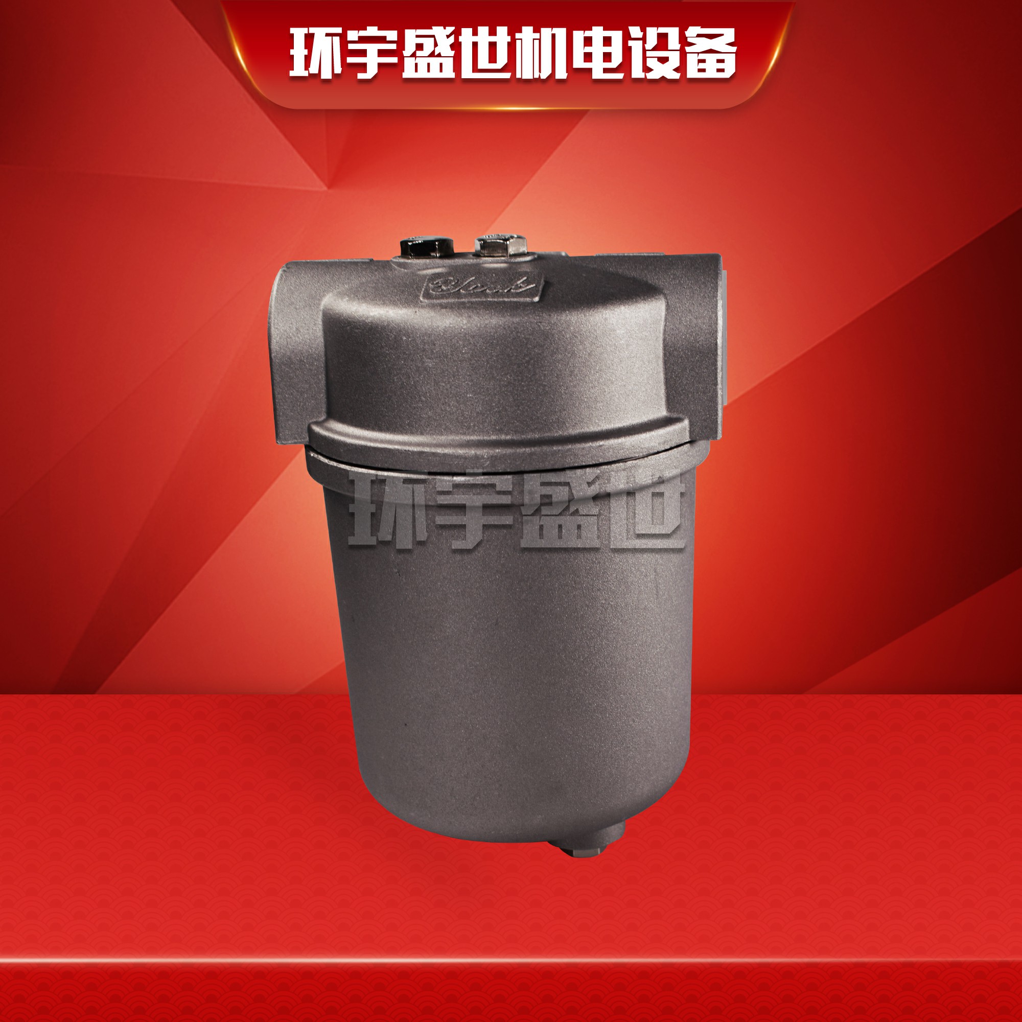 甲醇过滤器YORK柴油燃烧机