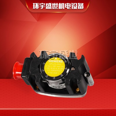 SIEMENS西门子压力开关QPL25.050 QPL25.003 QPL25.150空气开关