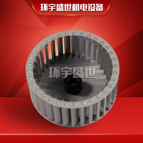 风叶利雅路RL34 RL44 RS34 RS44机器用G10风叶G20叶轮燃烧机配件