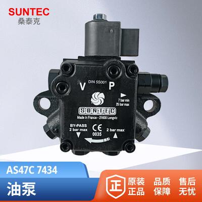 法国原装正品SUNTEC桑泰克油泵AS47C7434