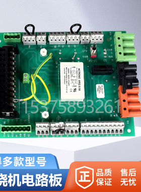 百得燃烧机TBG85P电路板TBG120P燃烧器TBG150P接线板TBG45主板