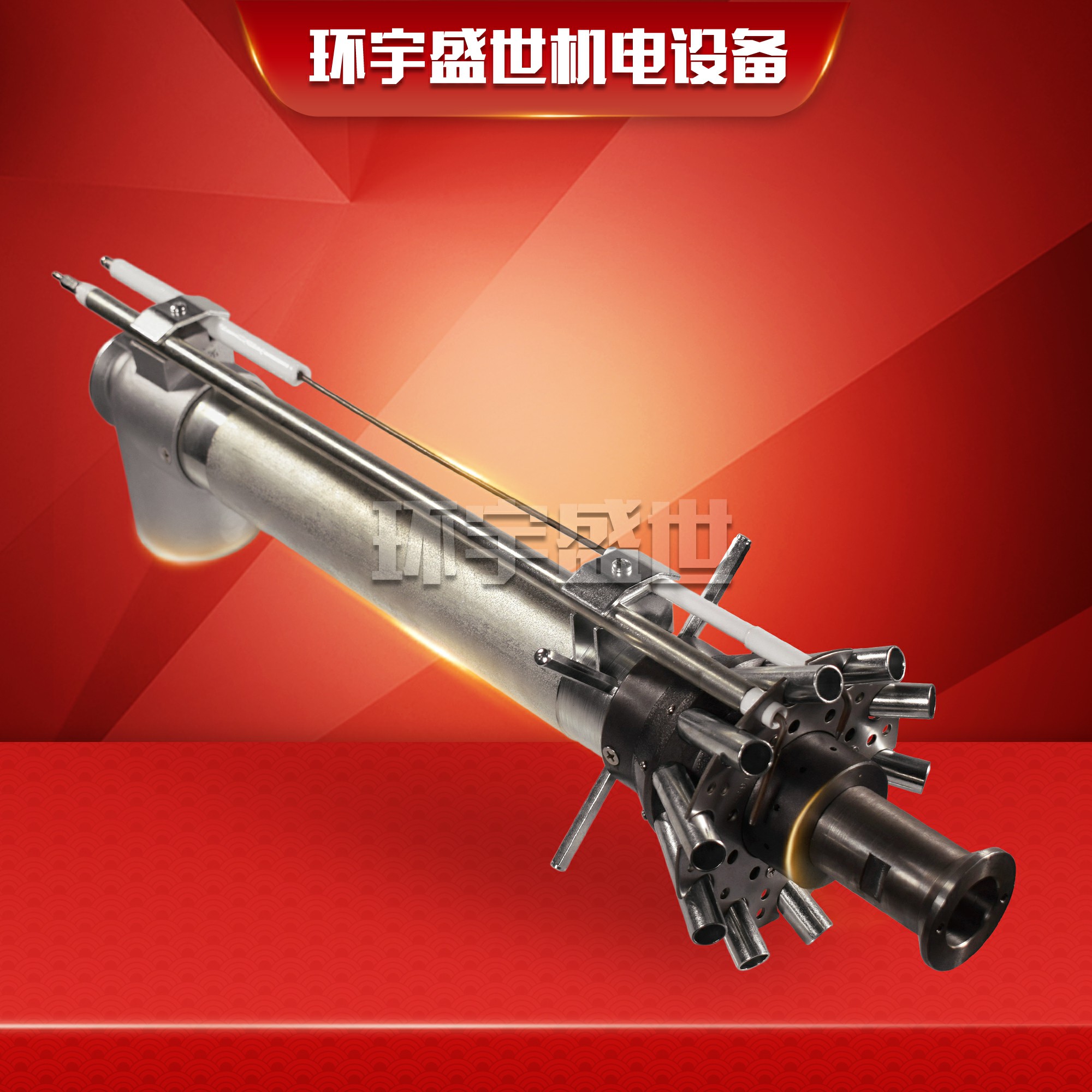 原装利雅路燃烧机RS190 RS250燃烧头总成燃烧枪 RIELLO燃烧机配件