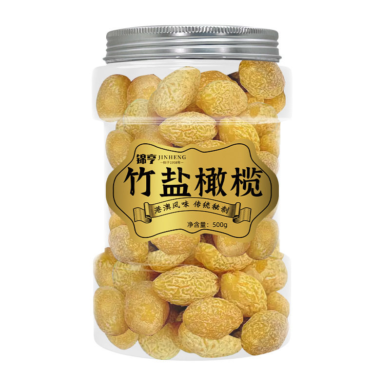 香港锦亨九制甘草橄榄500g罐装 蜜饯果脯果干甘草咸味橄榄