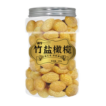 香港锦亨九制甘草橄榄500g罐装 蜜饯果脯果干甘草咸味橄榄