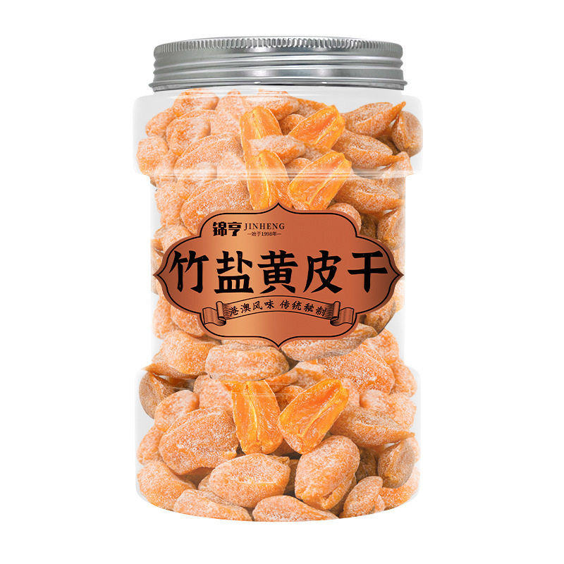 香港锦亨竹盐黄皮干350g罐装潮汕竹锋盐甘草水果干蜜饯梅子休闲零