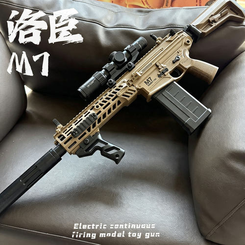 三角洲行动M7礼物软弹枪