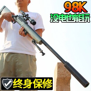 98k狙击枪水高精狙软弹专用枪awm手自一体仿真儿童晶玩具可以发射
