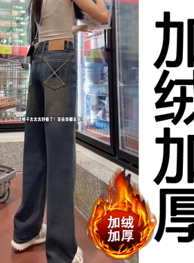 D77156梨型身材胖mm穿搭大码牛仔裤女遮胯显瘦高腰直筒裤