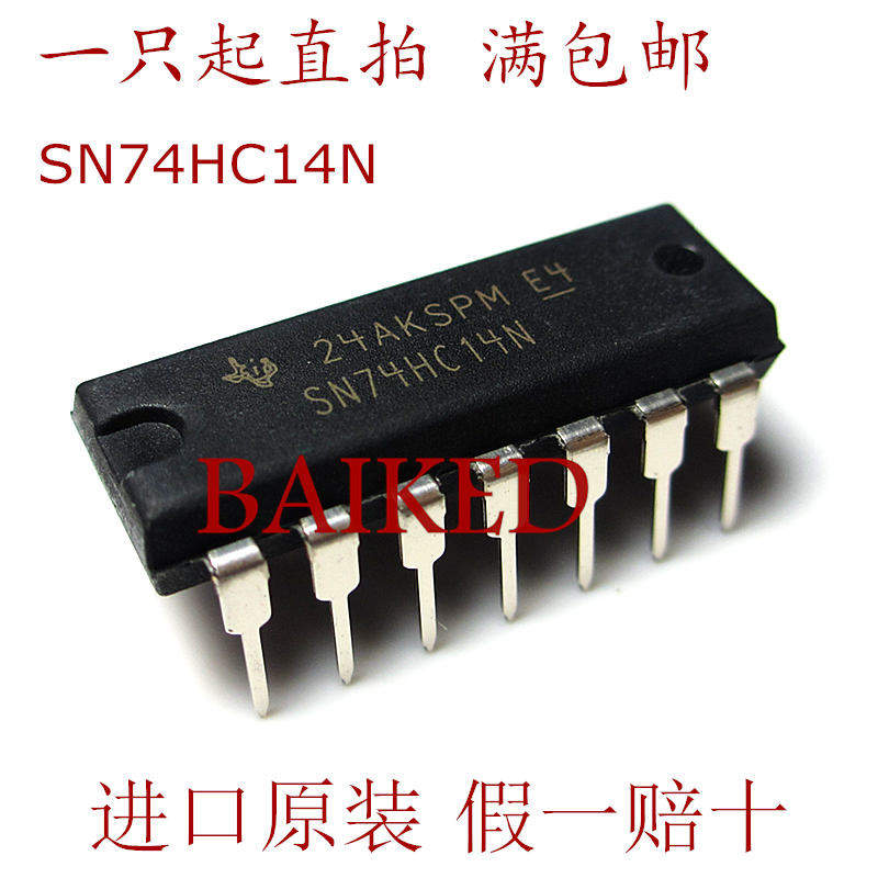 原装正品 直插 SN74HC14N 芯片 六施密特触发非门 DIP14