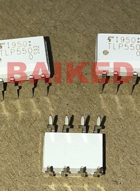 日本东芝 TLP550 DIP-8 光电耦合器 2500Vrms 正品原装 光隔离器
