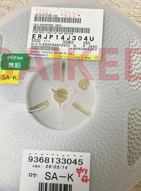 ERJP14J304U 300K OHM 5% 1/2W 1210 ERJ-P14J304U 汽车级 欧姆