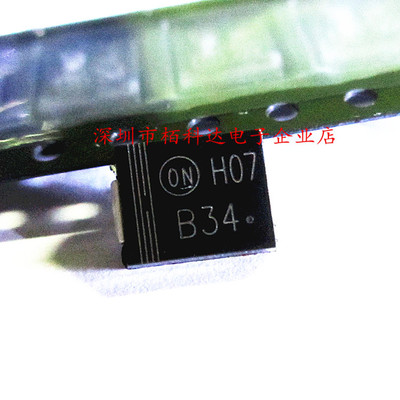 印记B34 40V 4A SMC 二极管 整流器 肖特基MBRS340T3G 进口原装