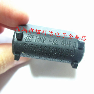 275V.AC 400V.DC 24.5 电磁炉电容 14.5 4UFJ 36.5 MKP DIP2