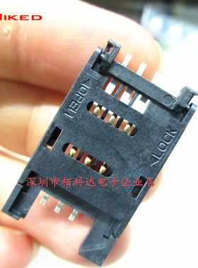 AMPHENOL 手机卡座 SIM SAM手机卡座 翻盖式C707 10M006 5122 U