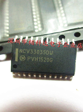 ON NCV33035DW SOP-24贴片 电机驱动器 控制器NCV33035DWR2G 原装