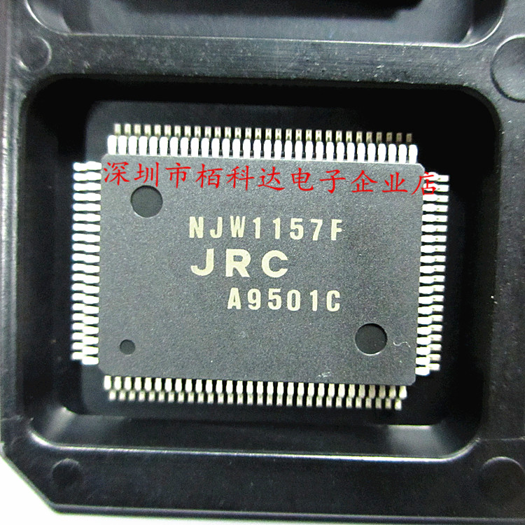 NJW1157F JRC QFP100贴片 正品原装