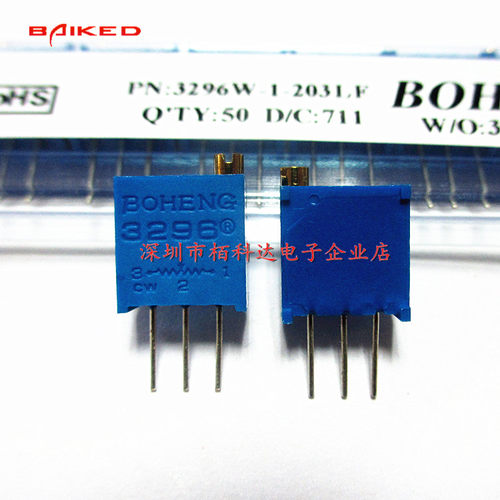 BOHENG 3296RW203 3296W-1-203LF 0.5W微调电位计 顶部调节20KOHM