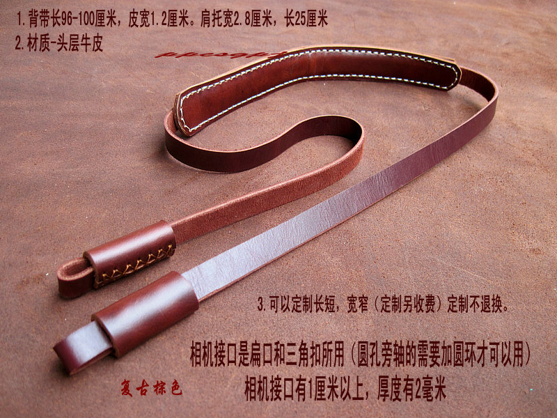包邮手工制作头层牛皮相机带