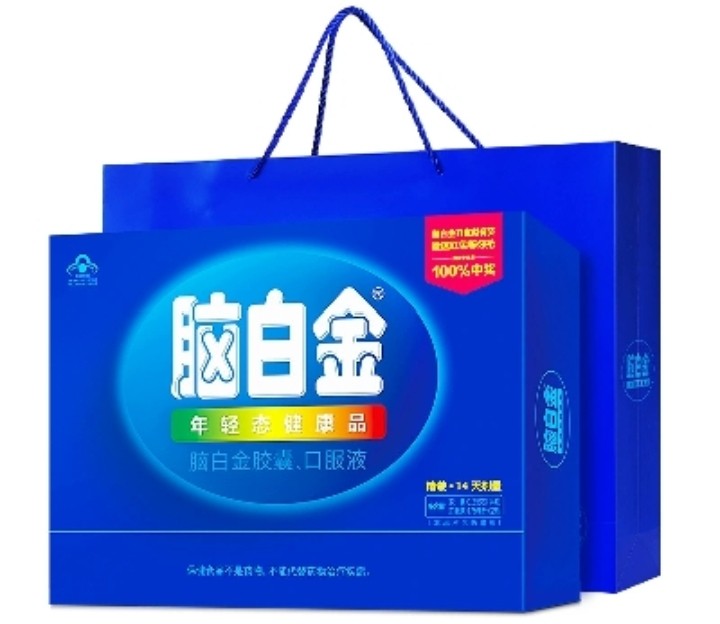 正品脑白金口服液+胶囊礼盒14